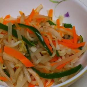 豆もやしの野菜たっぷりナムル